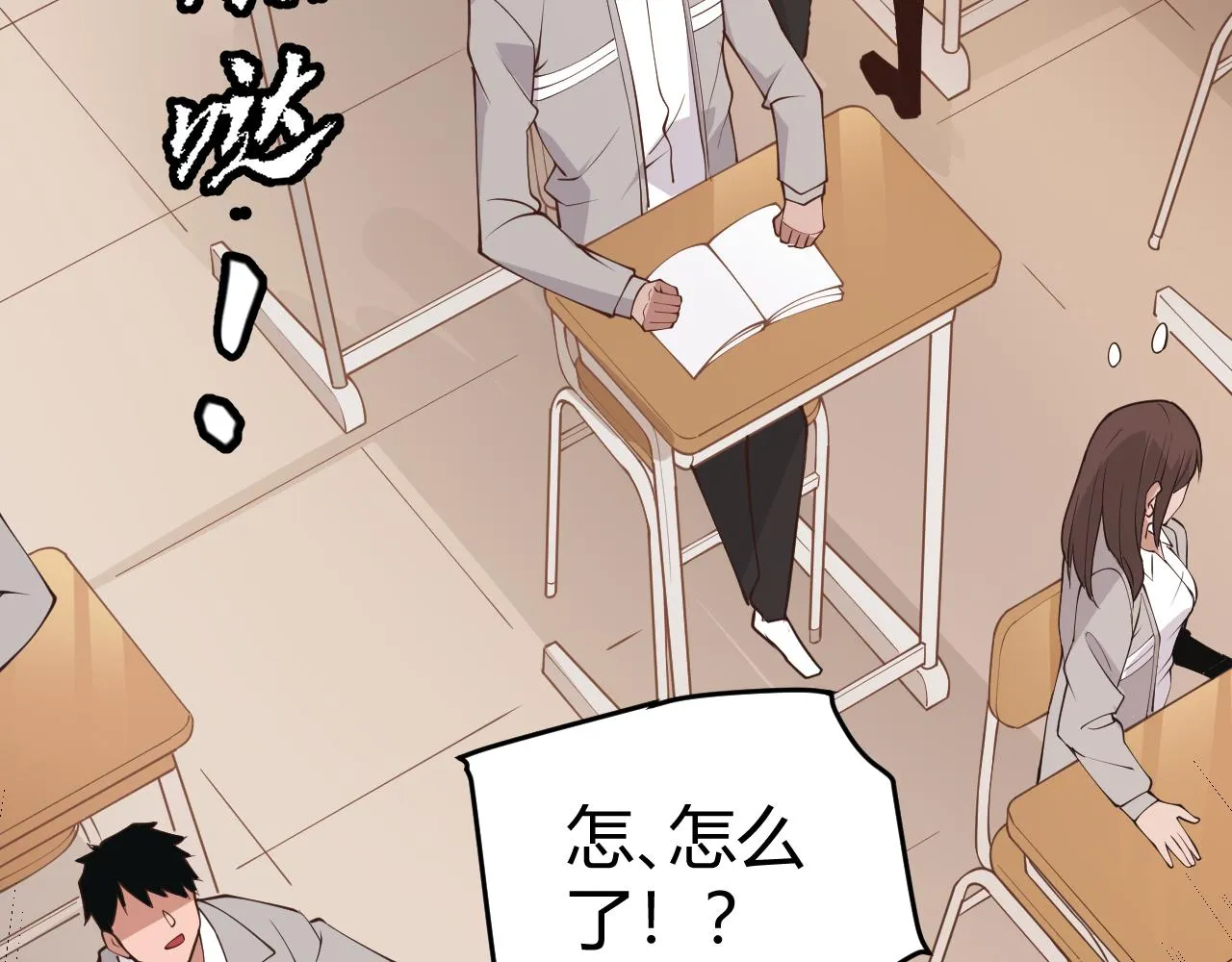 第86话 下马威？ 第65页