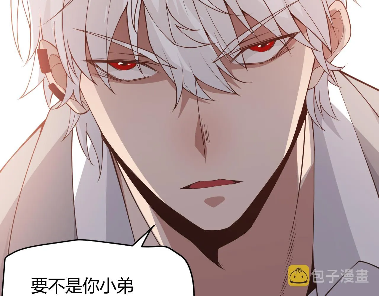 第86话 下马威？ 第73页