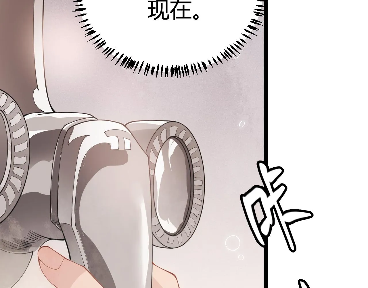 第86话 下马威？ 第104页