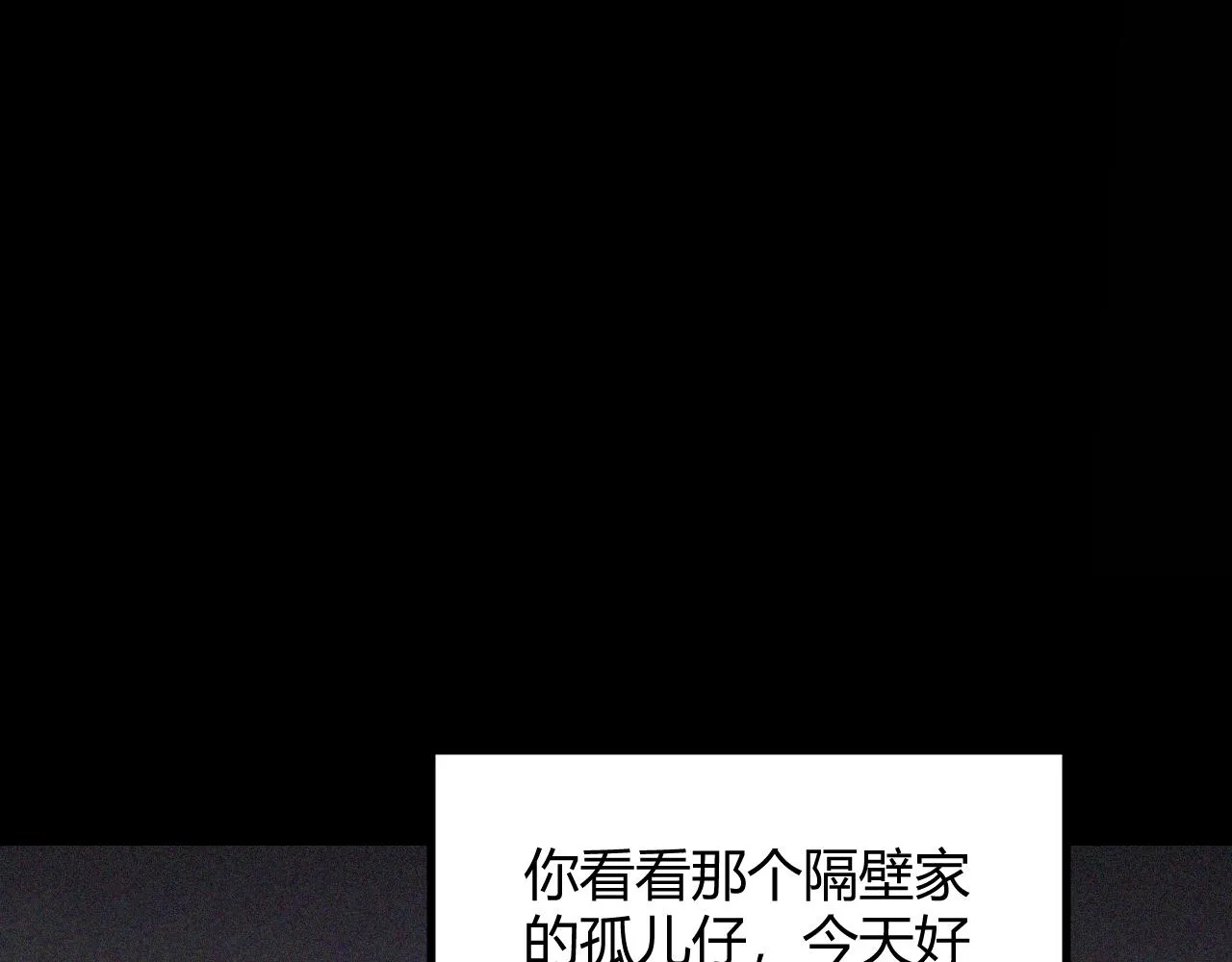 第86话 下马威？ 第126页