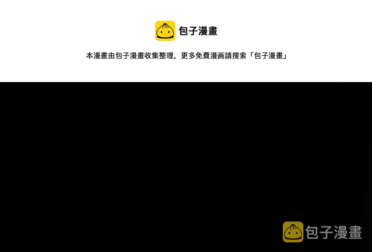第86话 下马威？ 第131页