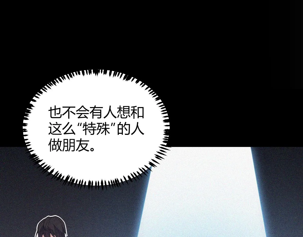 第86话 下马威？ 第132页
