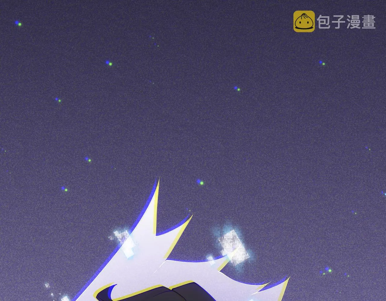 第86话 下马威？ 第143页