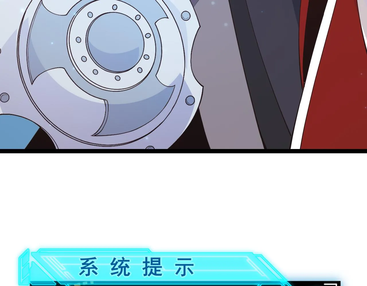 第86话 下马威？ 第152页