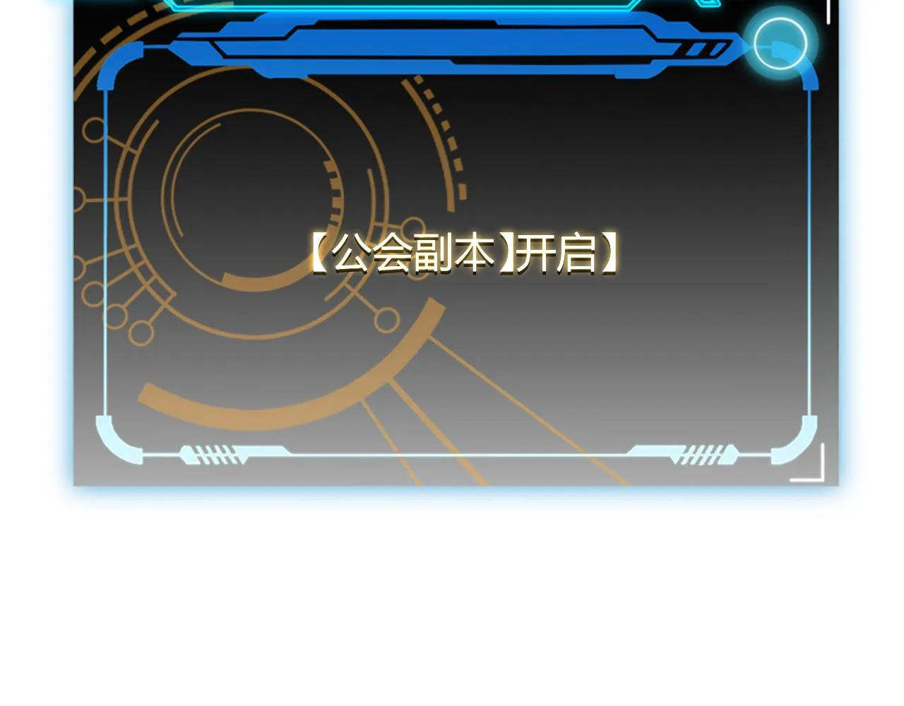 第86话 下马威？ 第153页