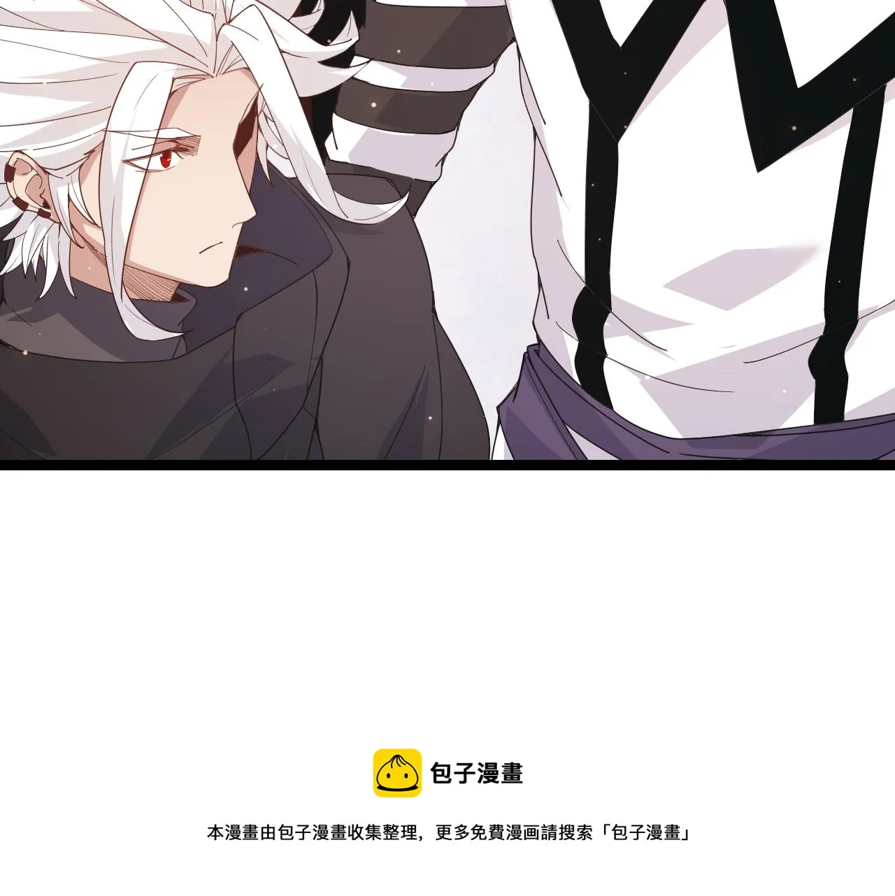 第87话 公会副本！开启！ 第41页