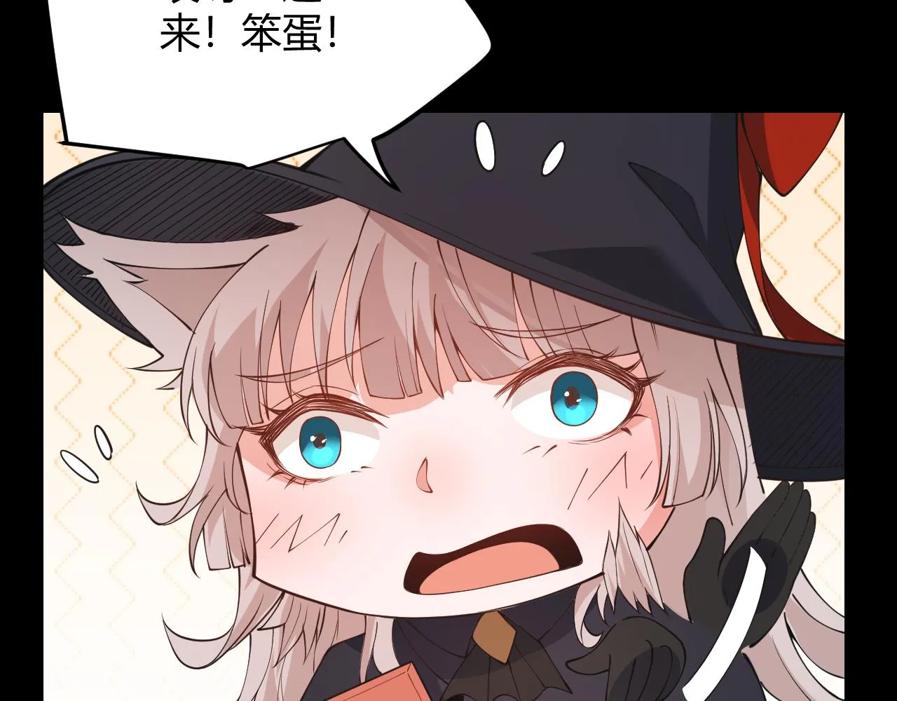第87话 公会副本！开启！ 第49页