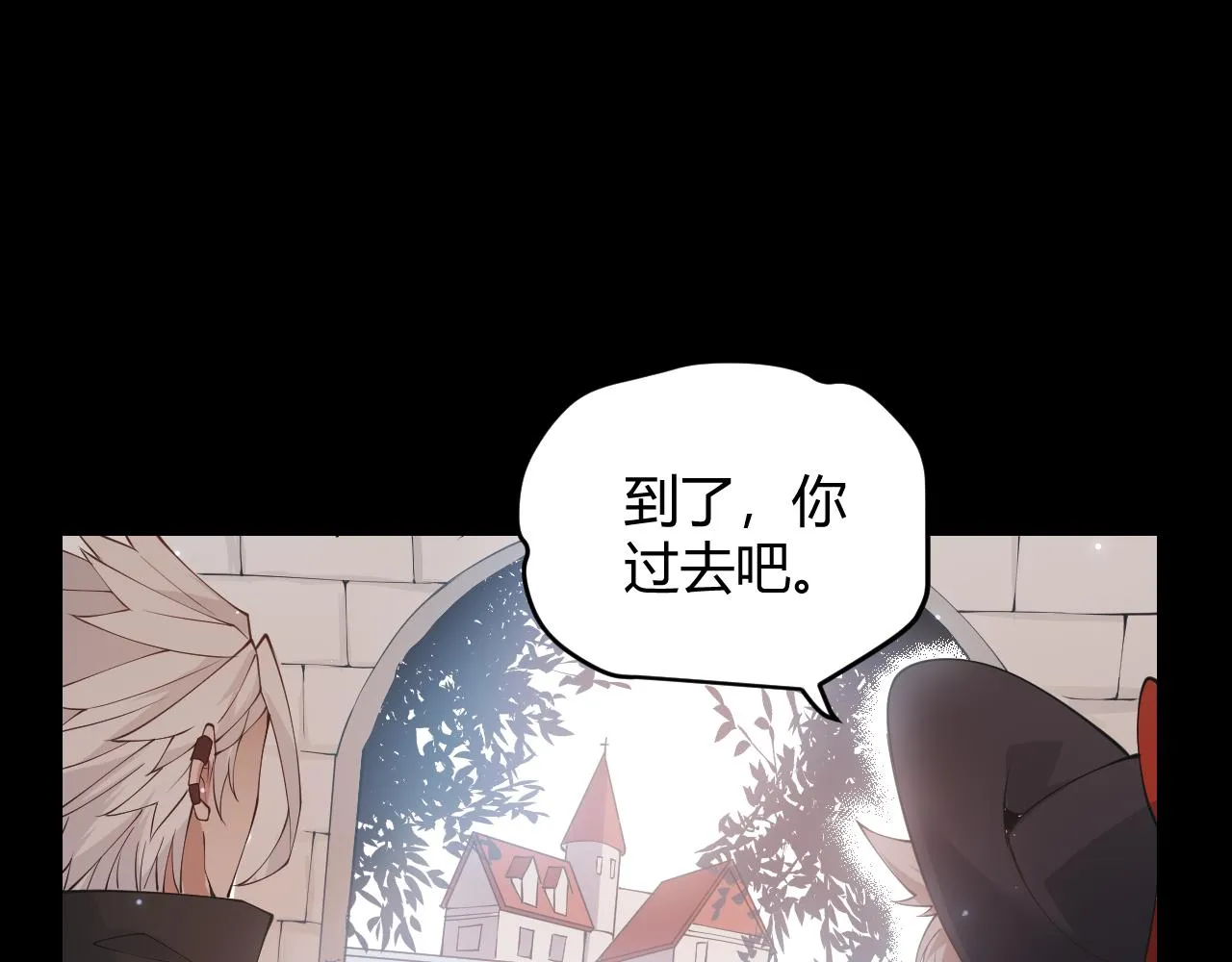 第87话 公会副本！开启！ 第55页