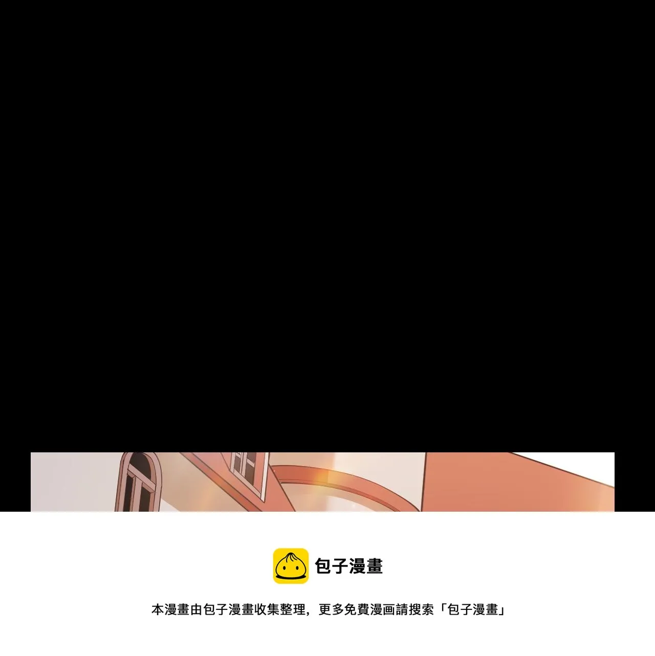 第87话 公会副本！开启！ 第61页
