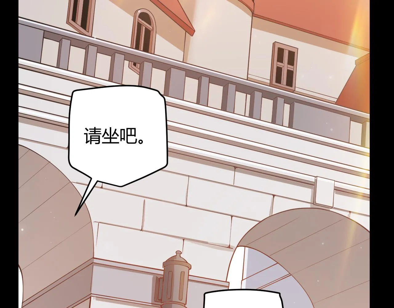 第87话 公会副本！开启！ 第62页