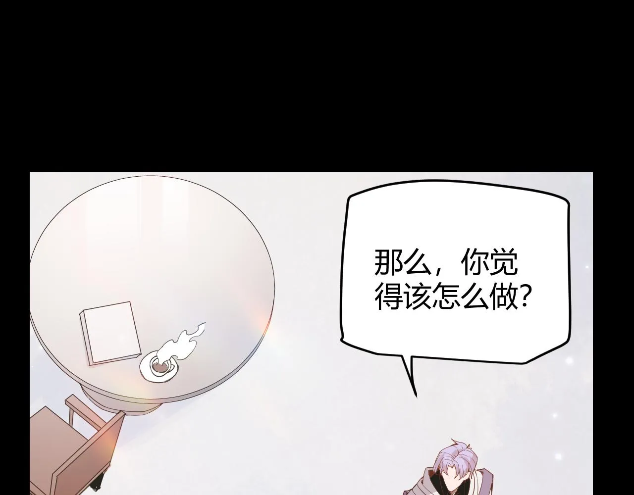 第87话 公会副本！开启！ 第77页