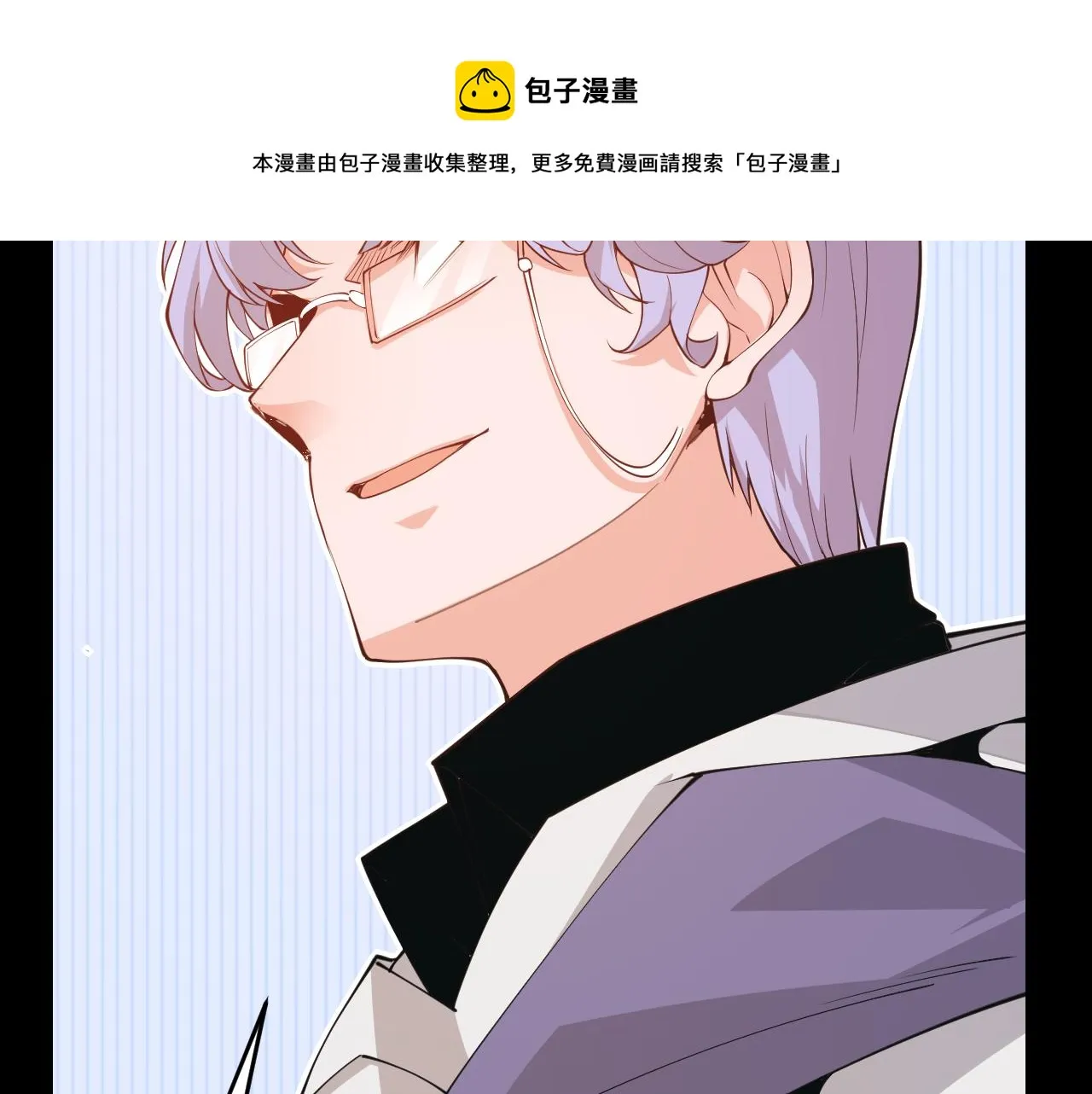 第87话 公会副本！开启！ 第101页