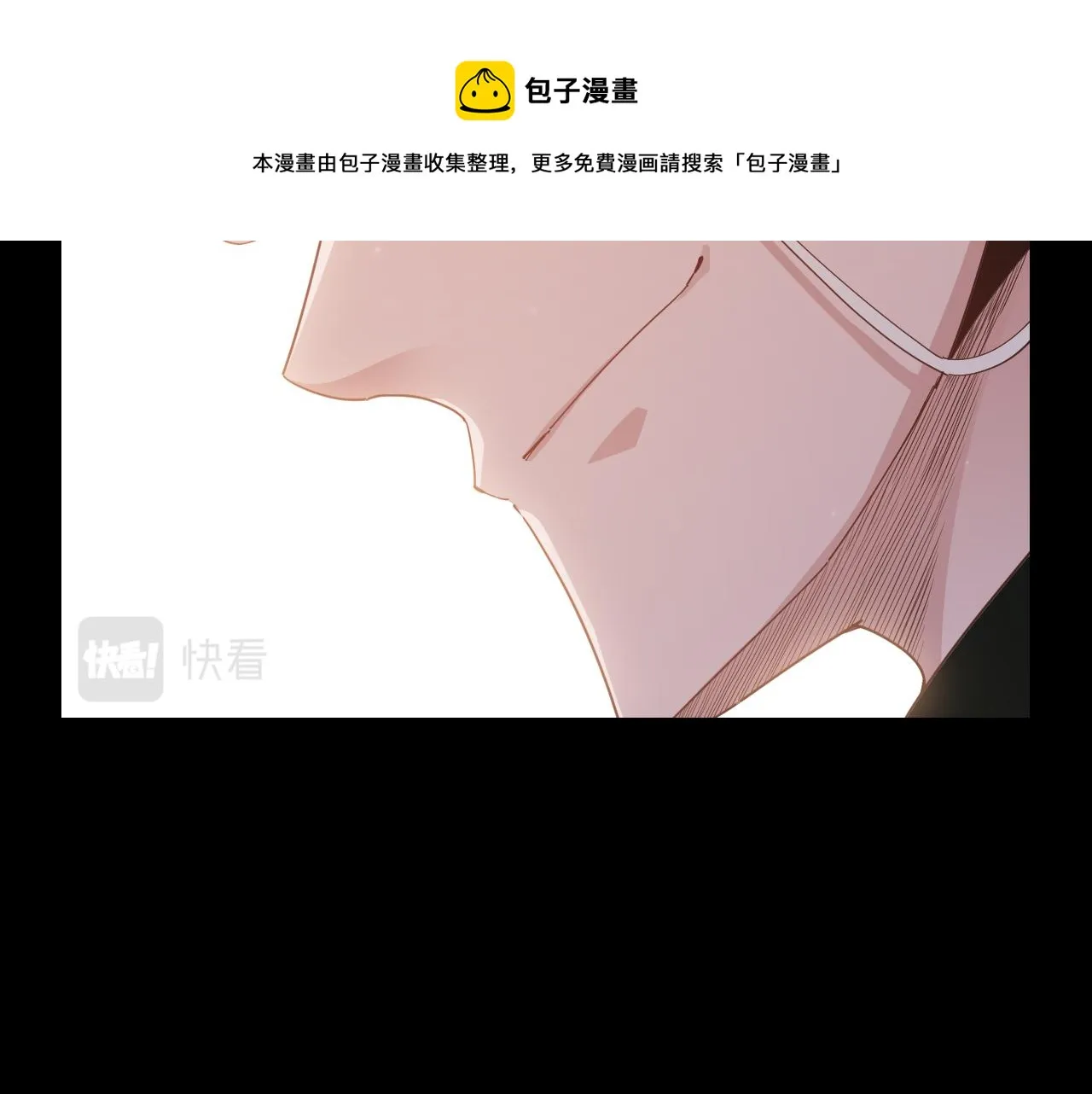 第87话 公会副本！开启！ 第111页