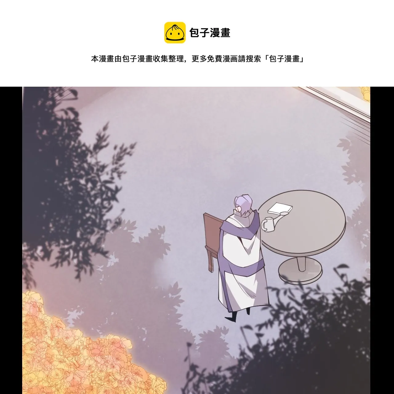 第87话 公会副本！开启！ 第121页