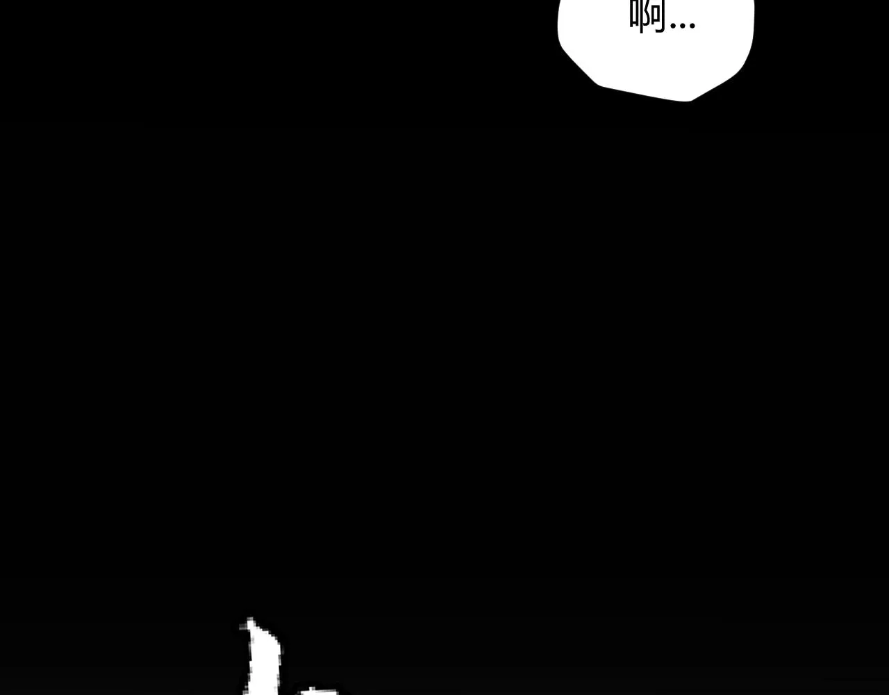 第87话 公会副本！开启！ 第142页