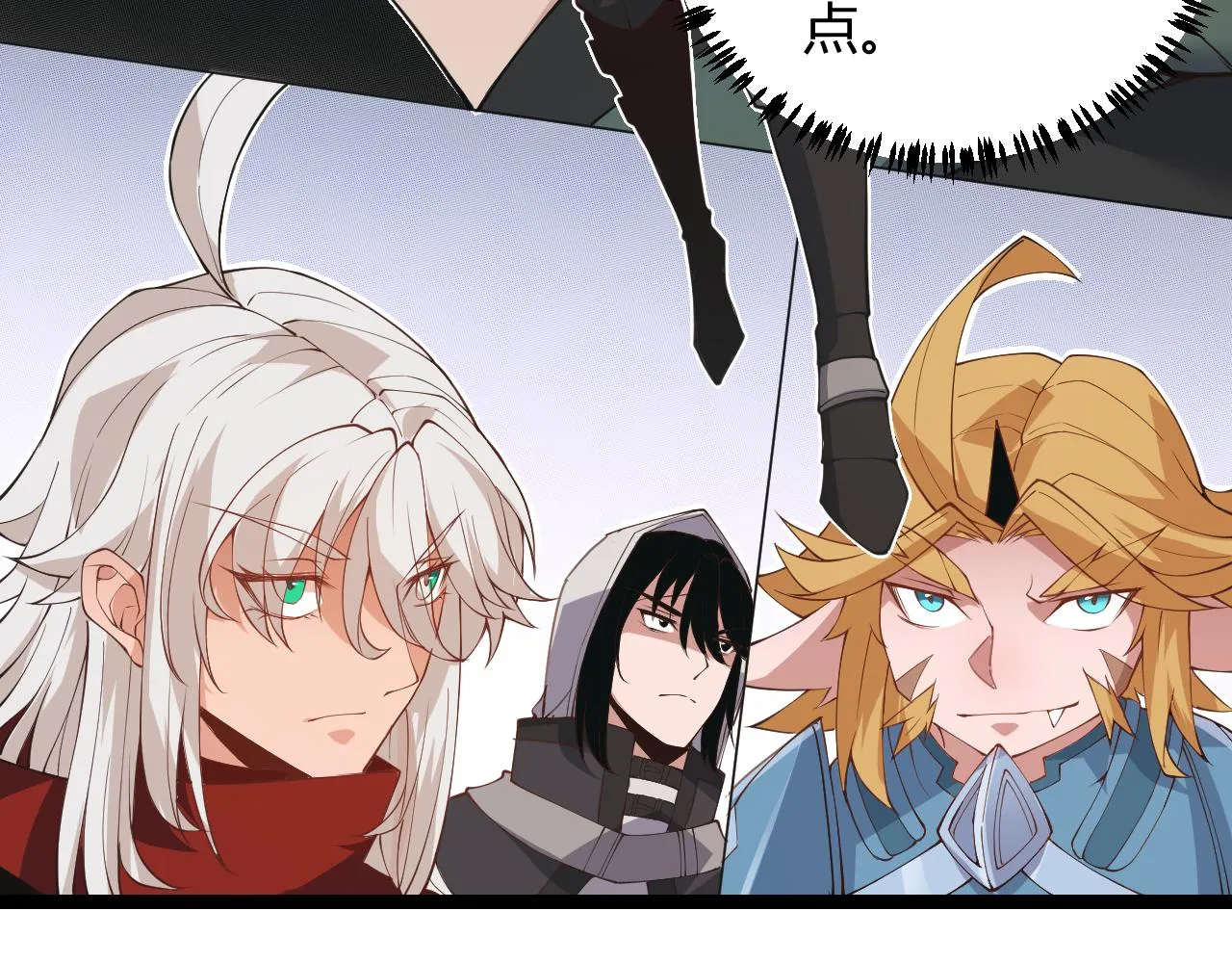 第87话 公会副本！开启！ 第155页