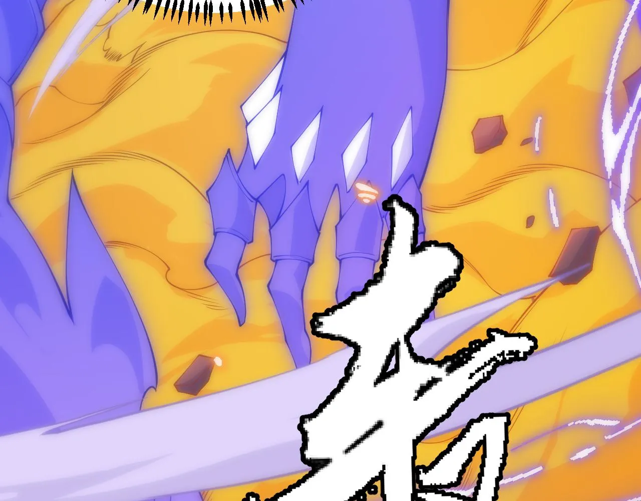 第85话 插班生凌策 第7页