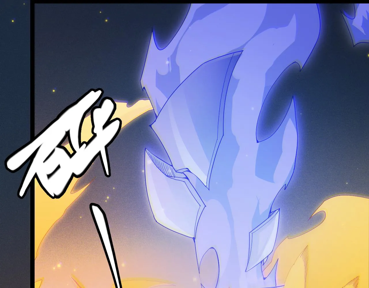 第85话 插班生凌策 第18页