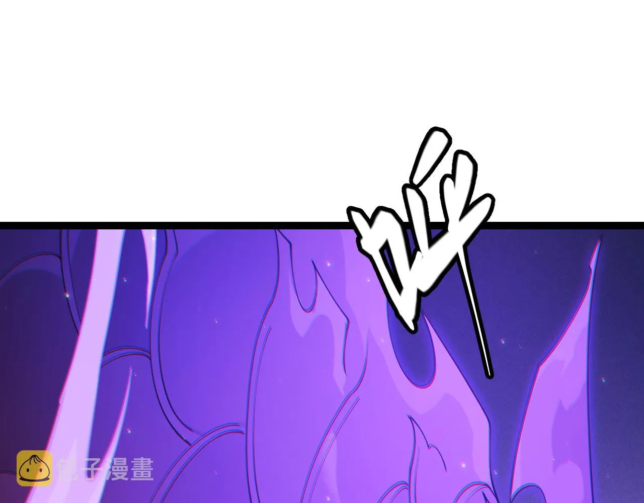 第85话 插班生凌策 第23页