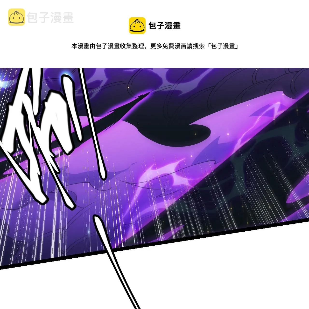 第85话 插班生凌策 第51页