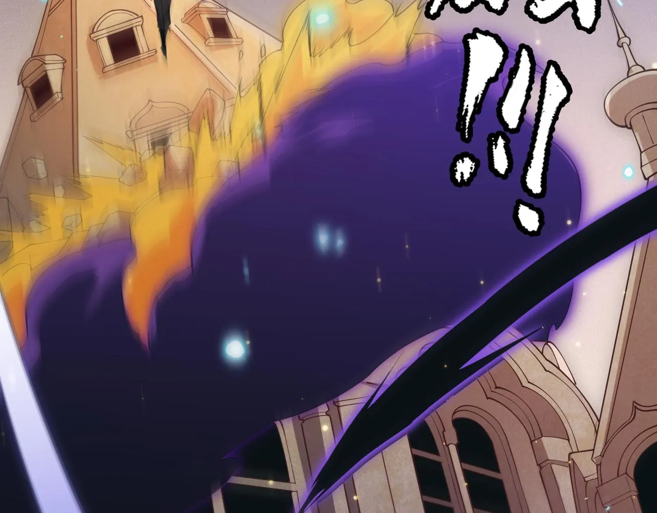 第85话 插班生凌策 第57页