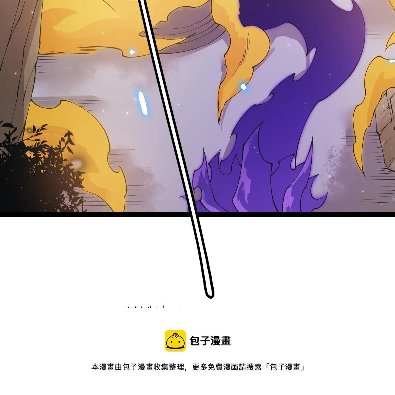 第85话 插班生凌策 第71页