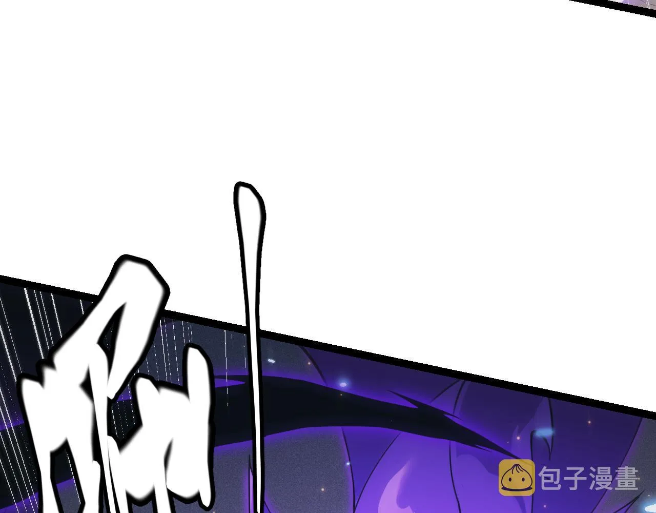 第85话 插班生凌策 第104页