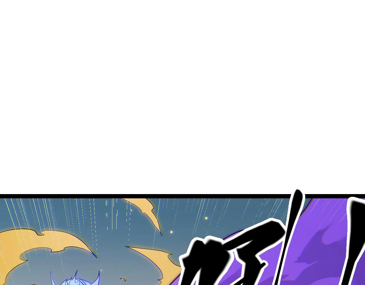 第85话 插班生凌策 第116页