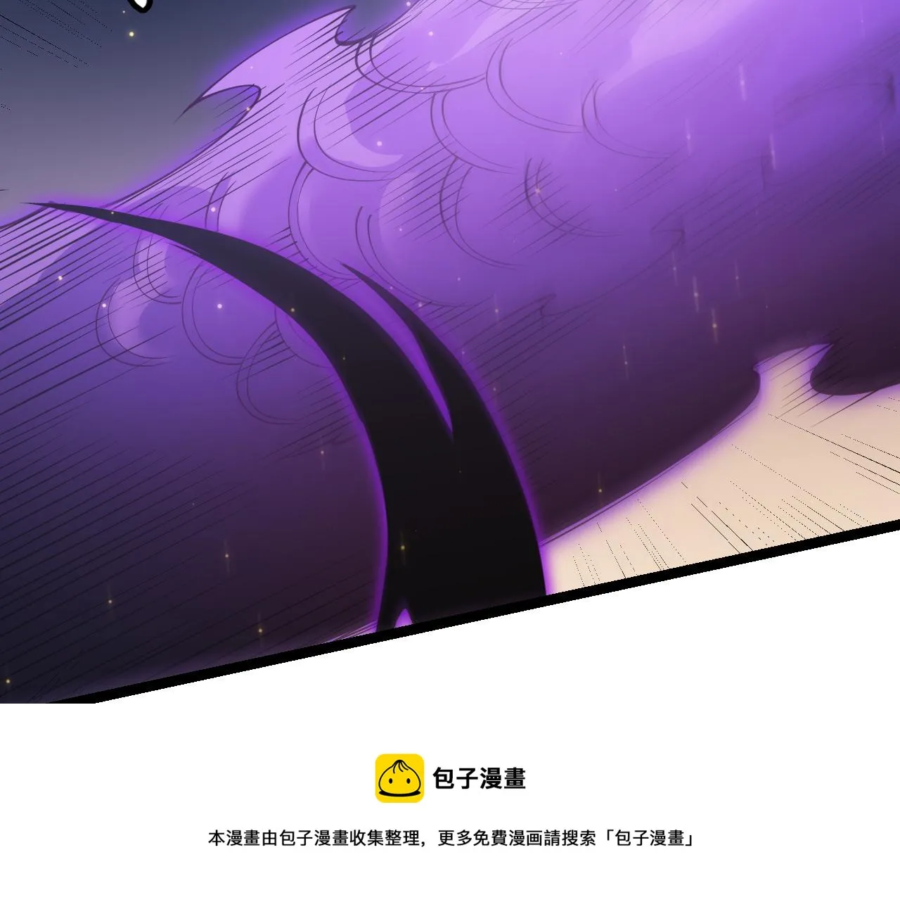 第85话 插班生凌策 第121页