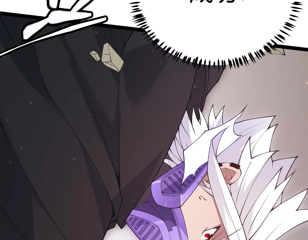 第85话 插班生凌策 第134页