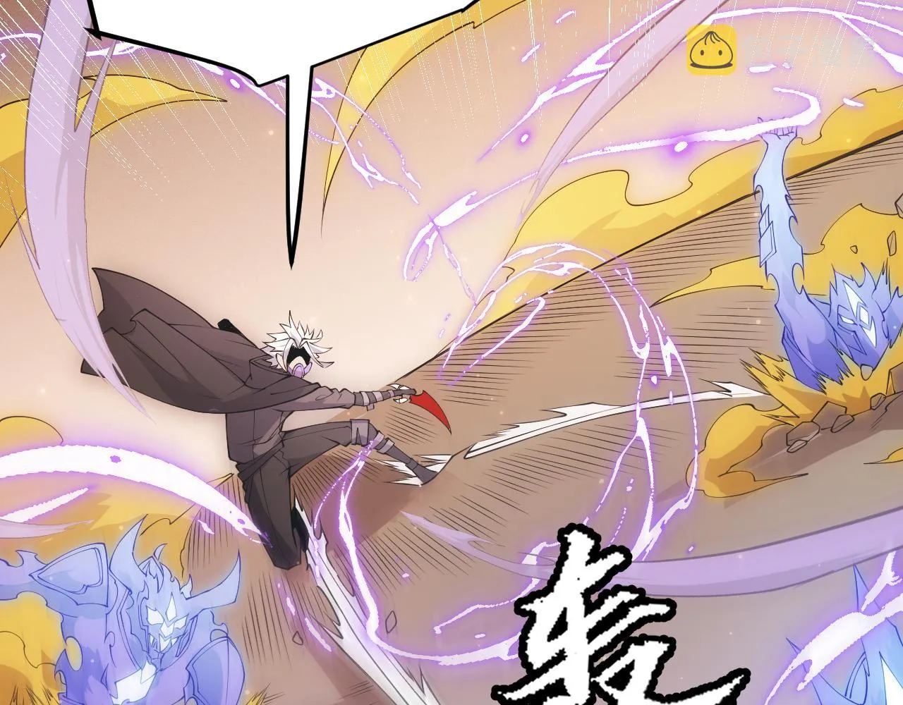第85话 插班生凌策 第137页
