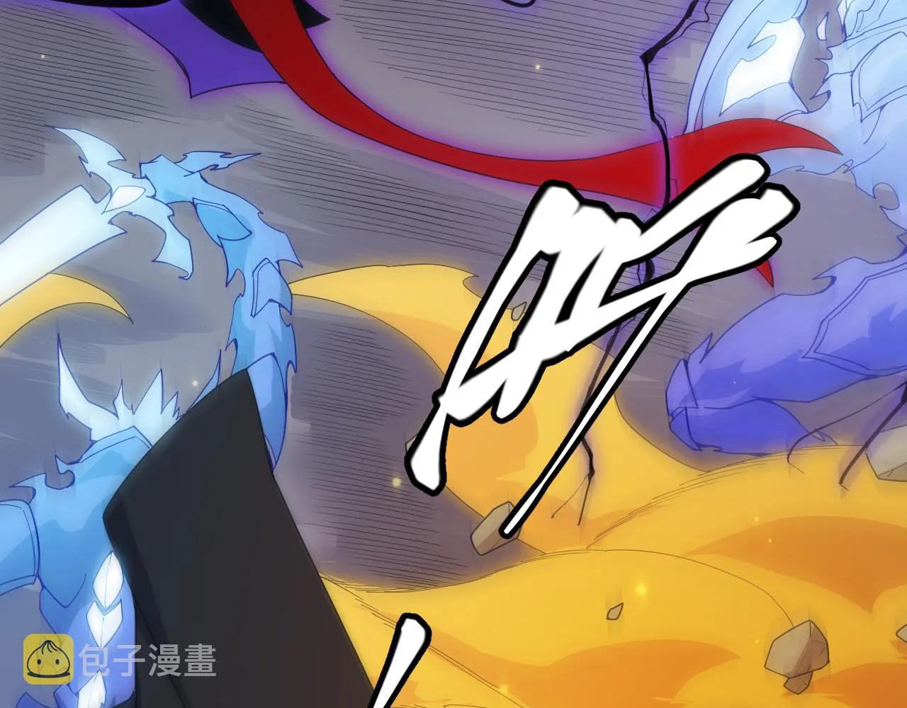 第85话 插班生凌策 第144页