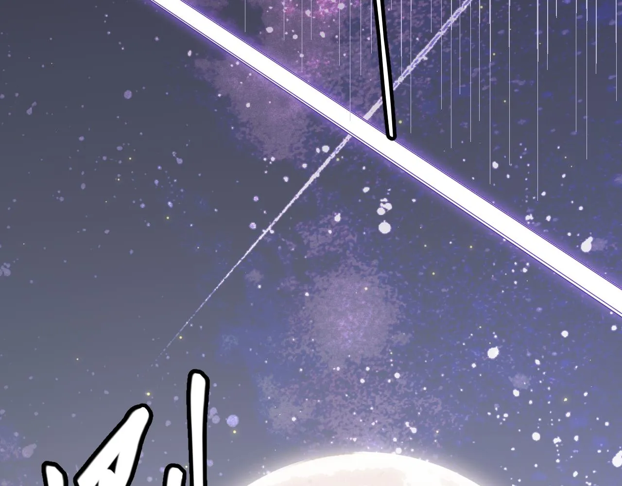 第85话 插班生凌策 第150页