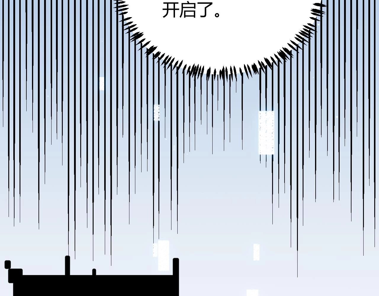 第85话 插班生凌策 第164页