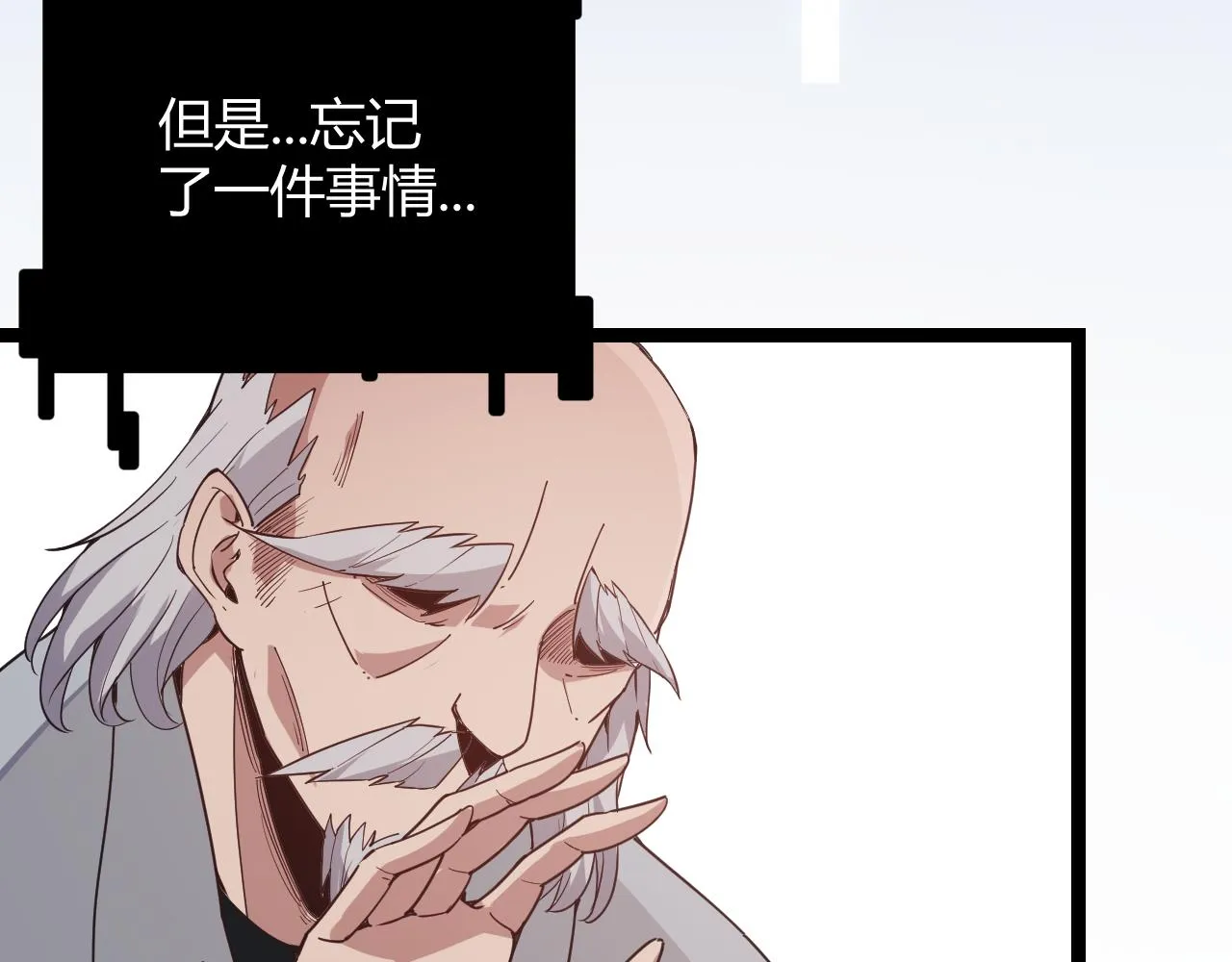 第85话 插班生凌策 第165页