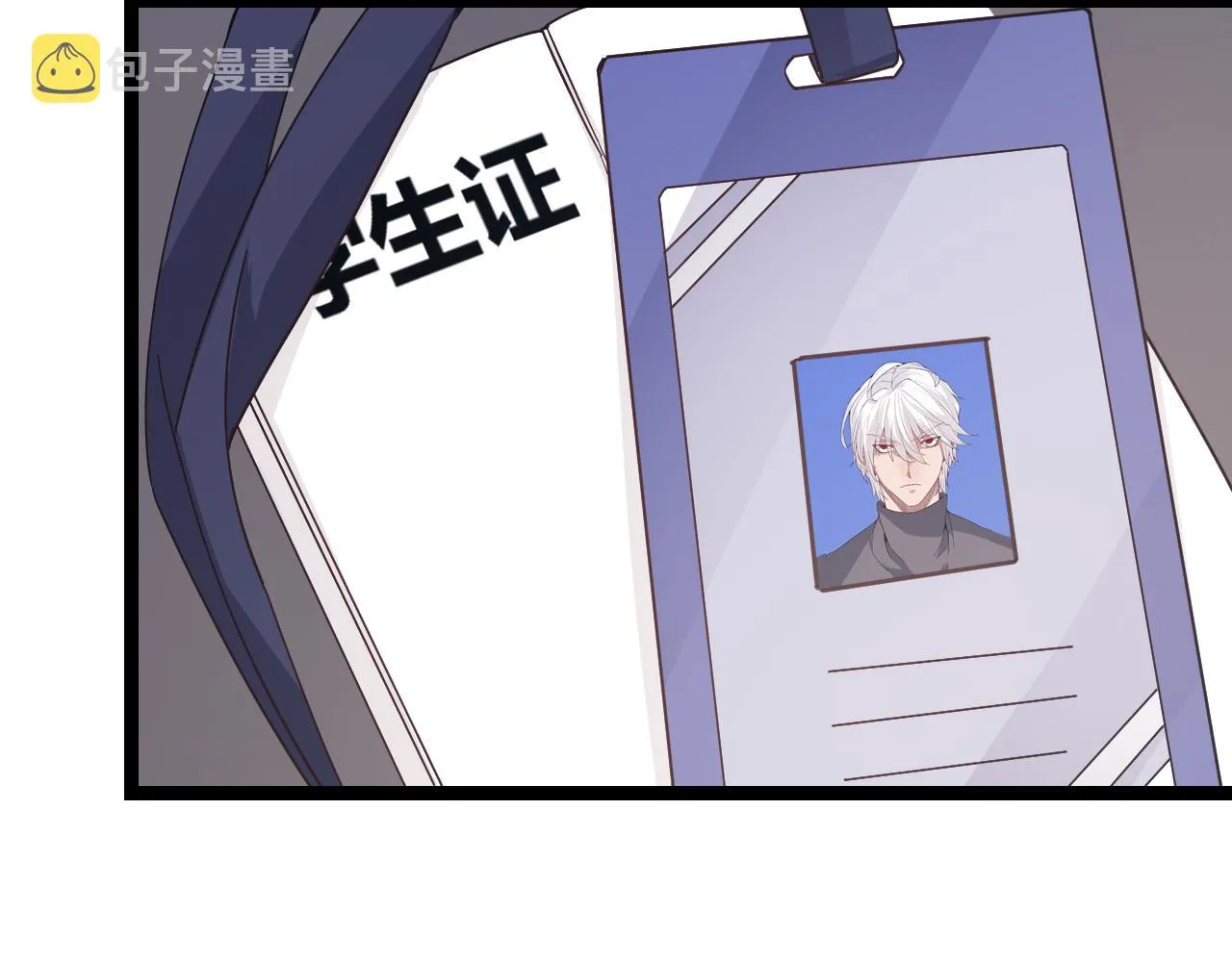 第85话 插班生凌策 第167页