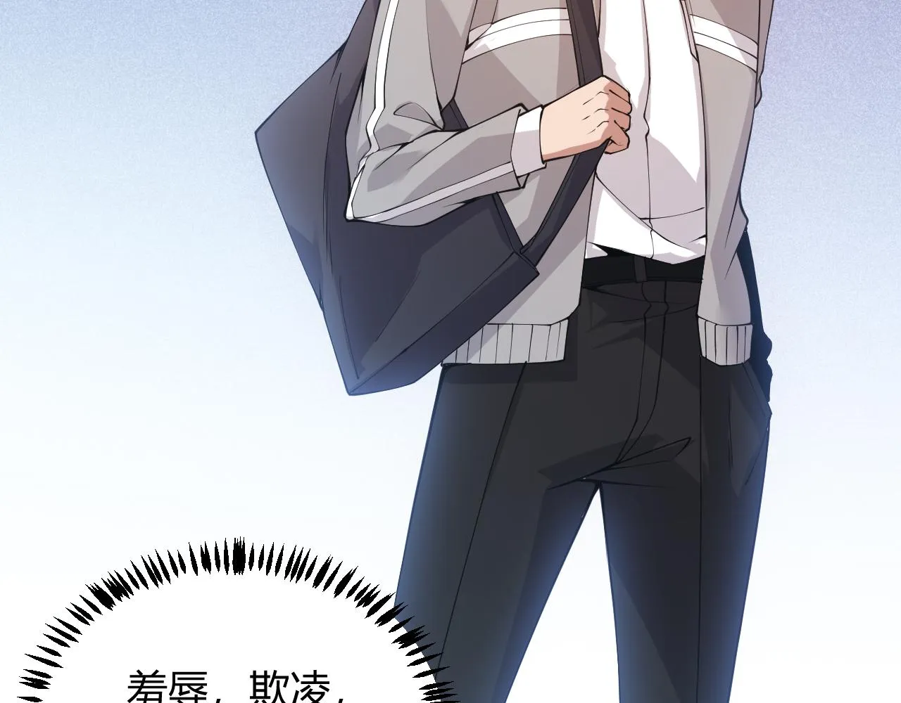 第85话 插班生凌策 第175页