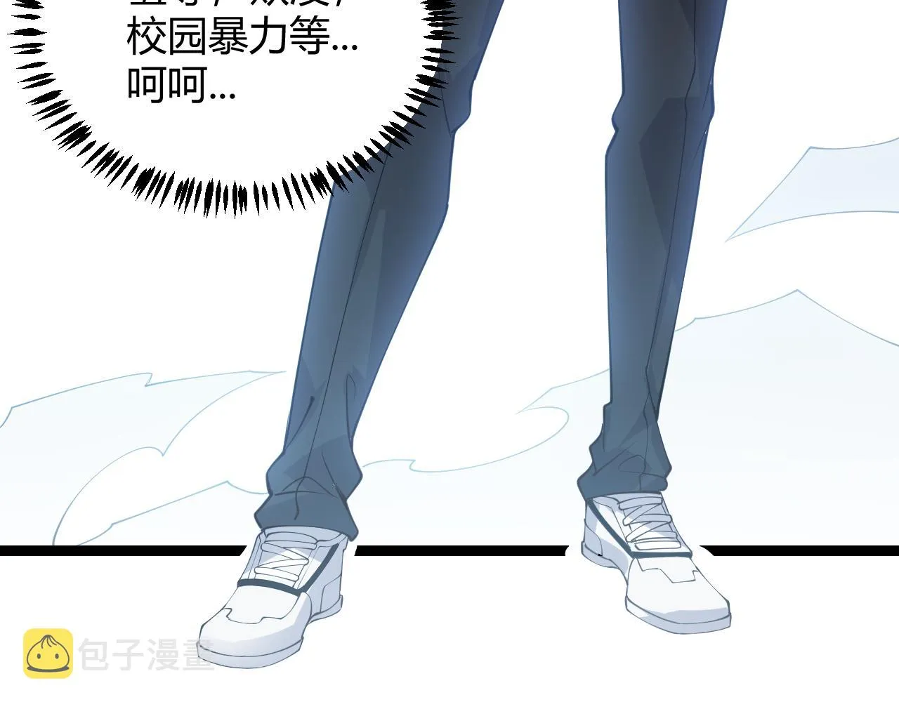 第85话 插班生凌策 第176页