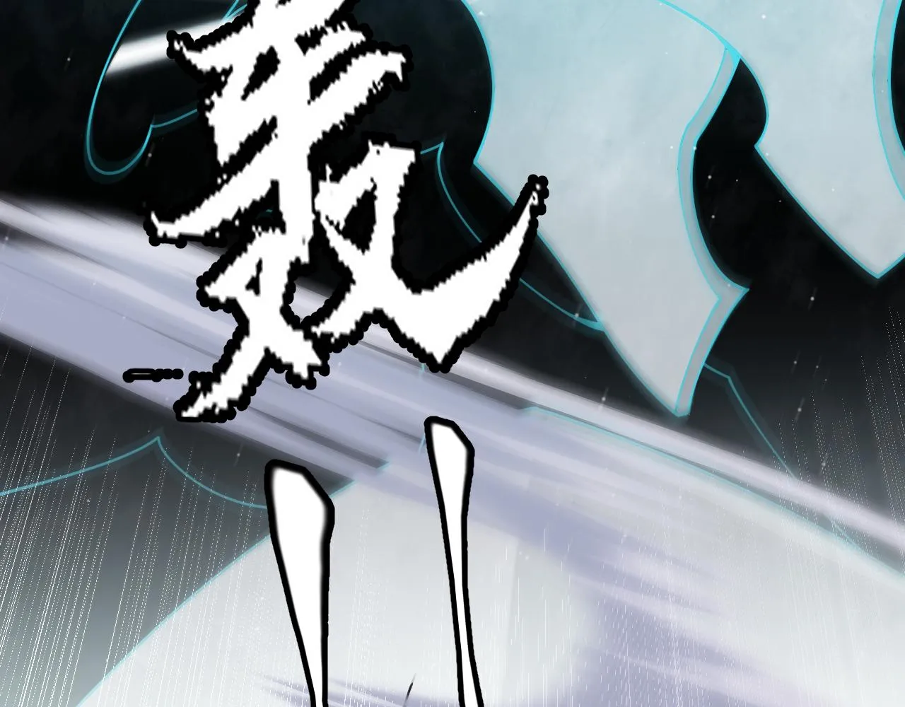 第119话 峥缈未来的寄托人 第7页
