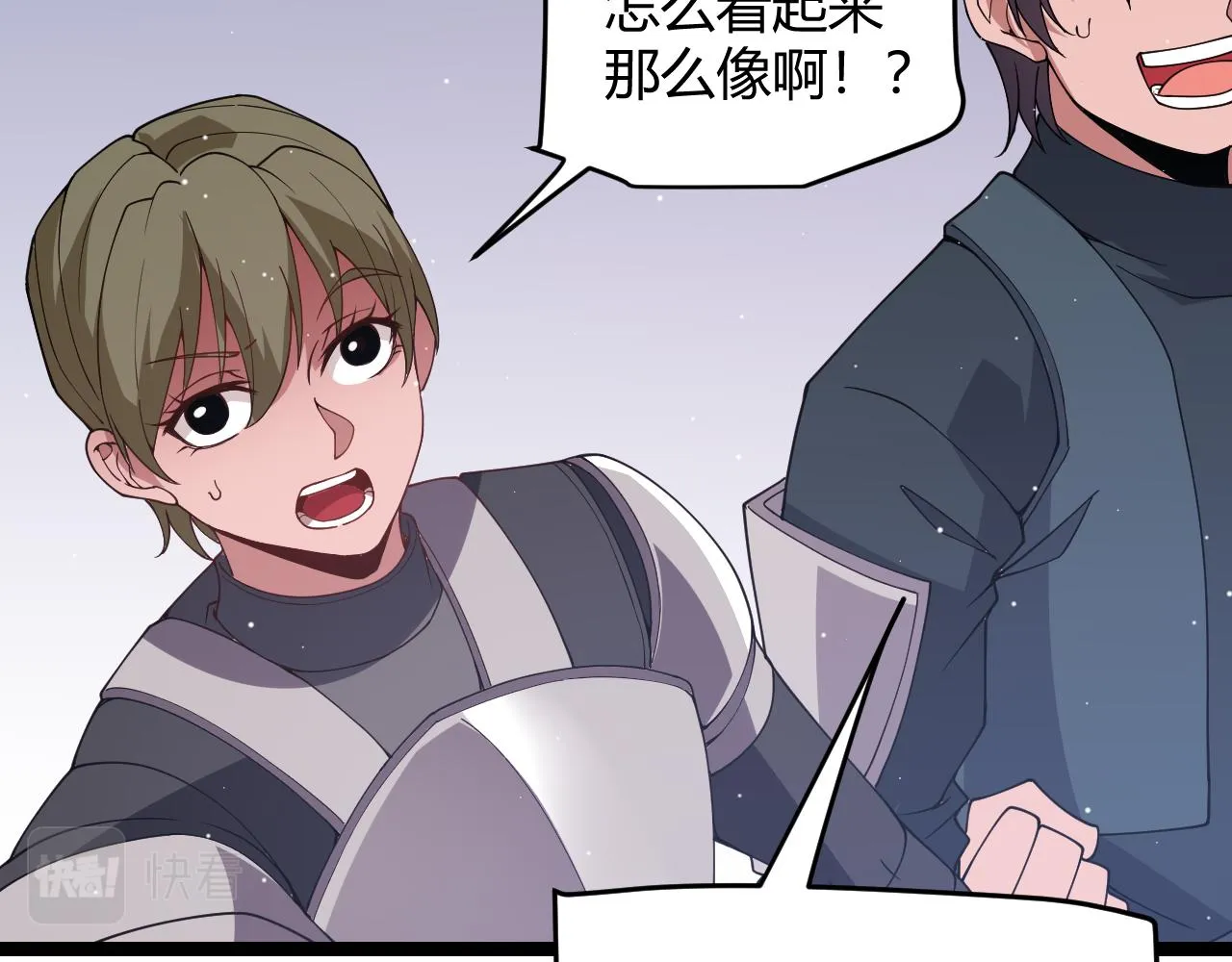 第119话 峥缈未来的寄托人 第17页