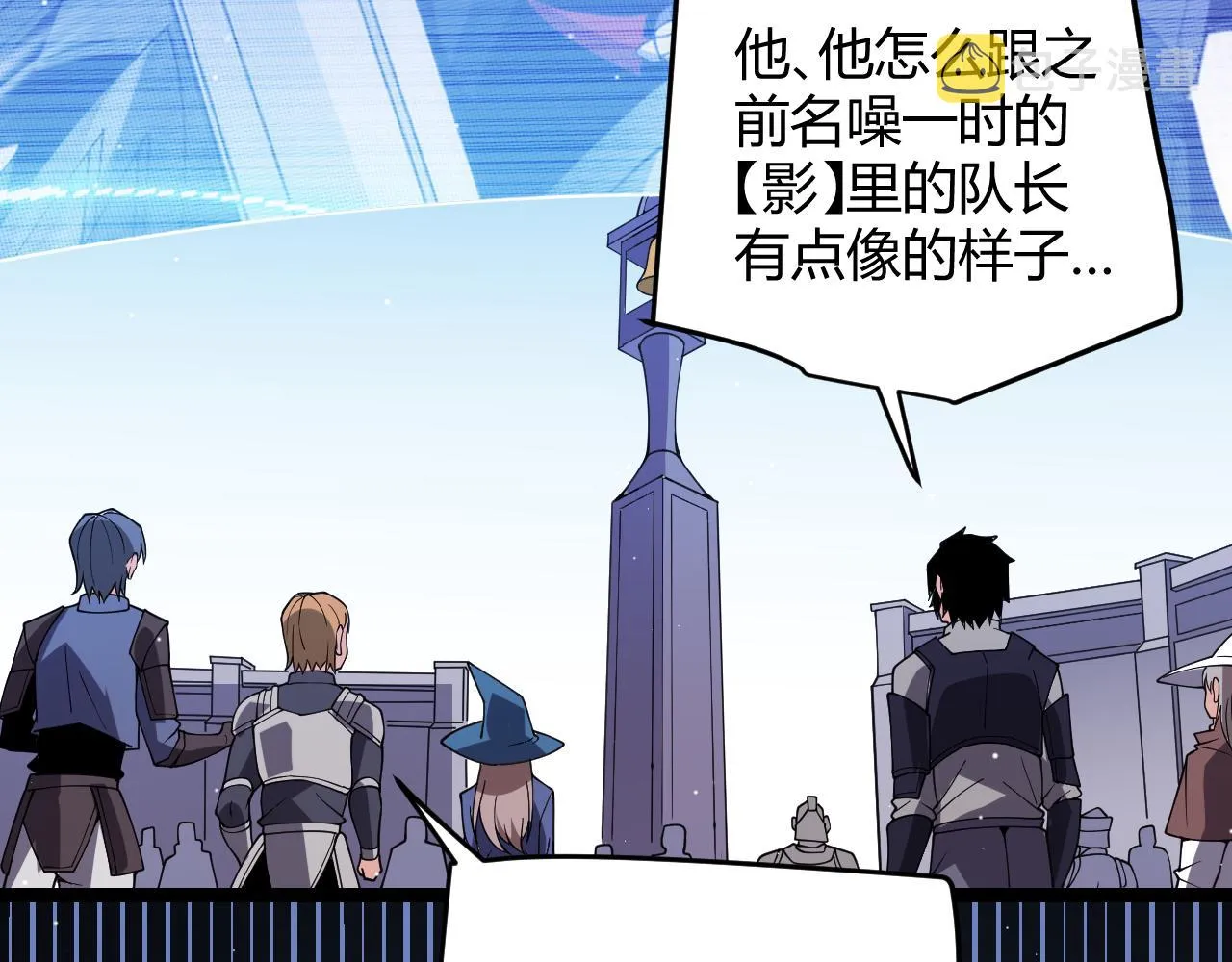 第119话 峥缈未来的寄托人 第23页