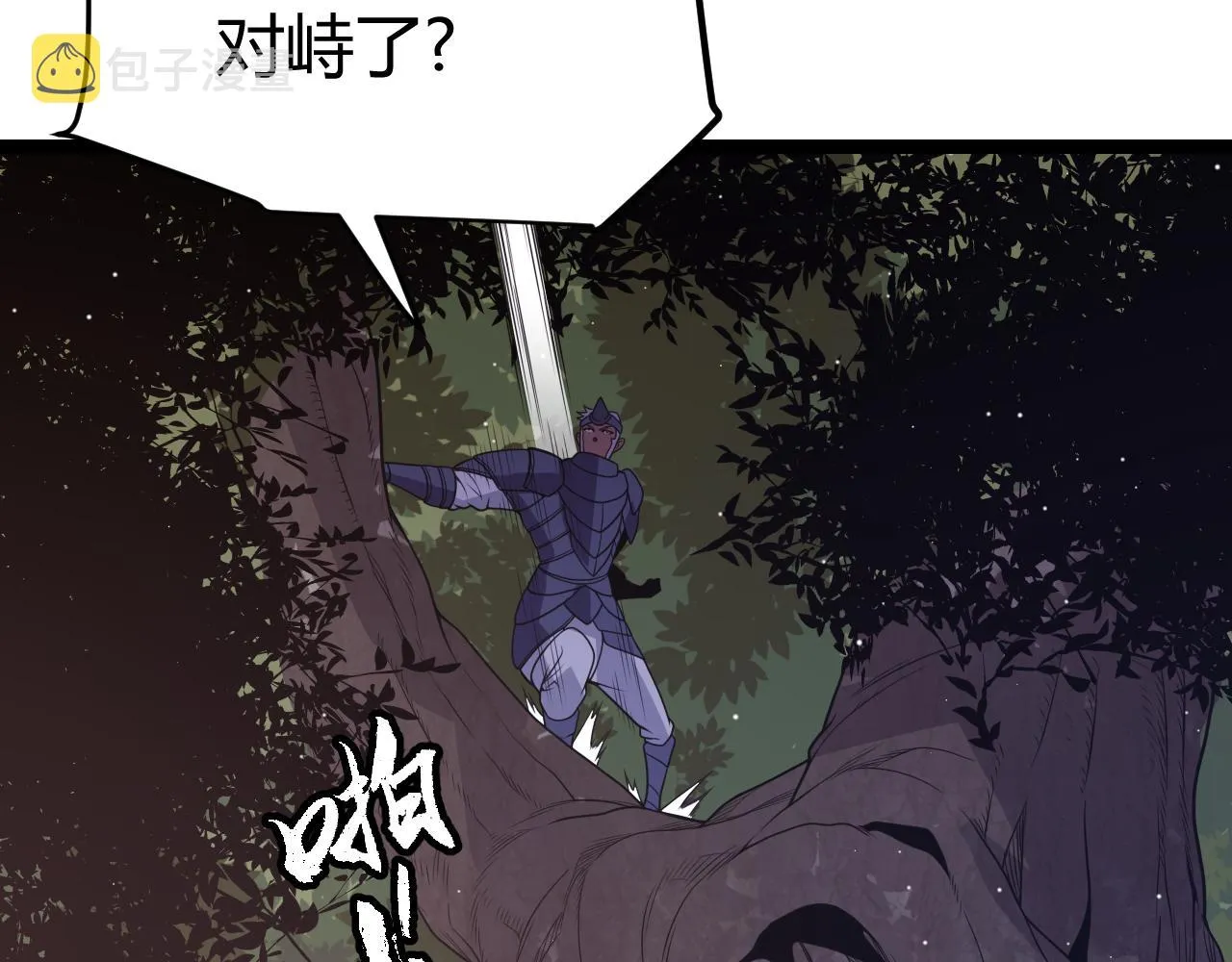 第119话 峥缈未来的寄托人 第34页
