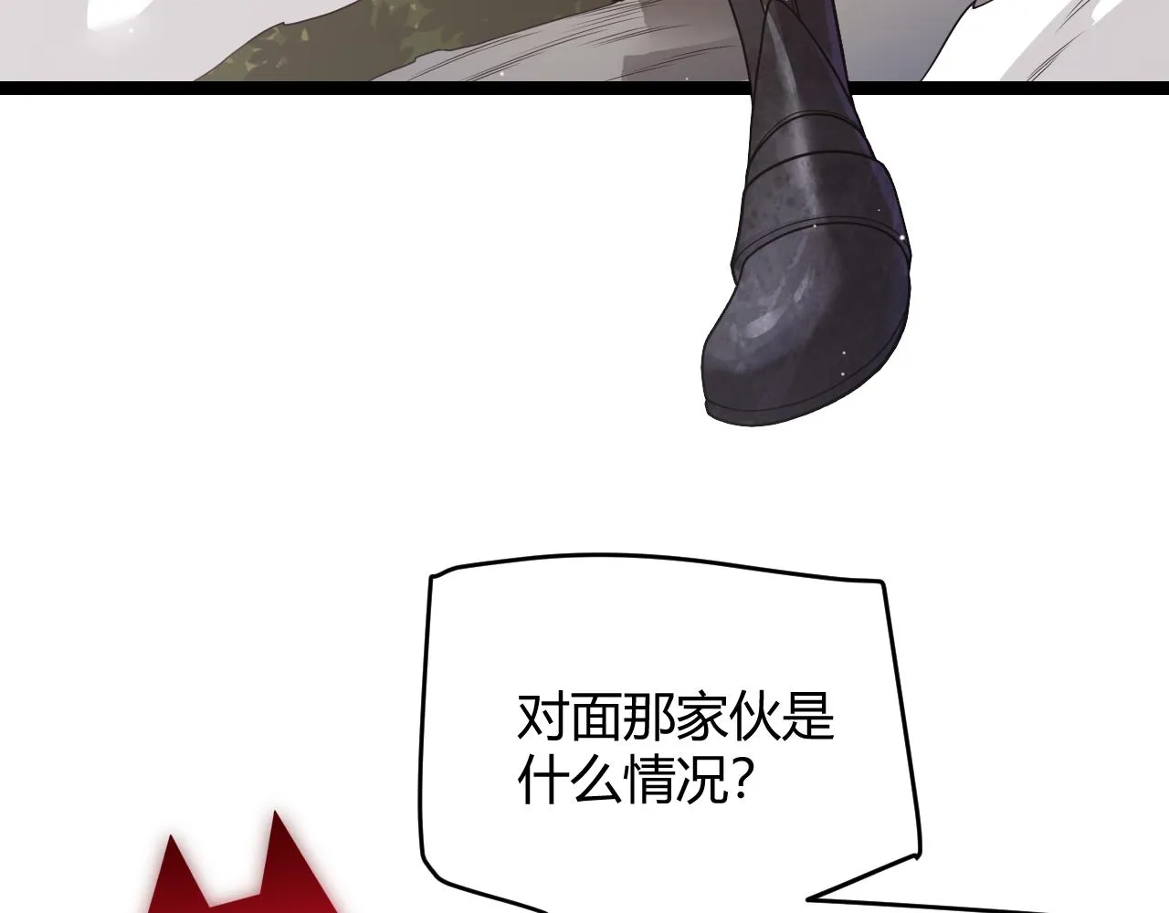 第119话 峥缈未来的寄托人 第37页