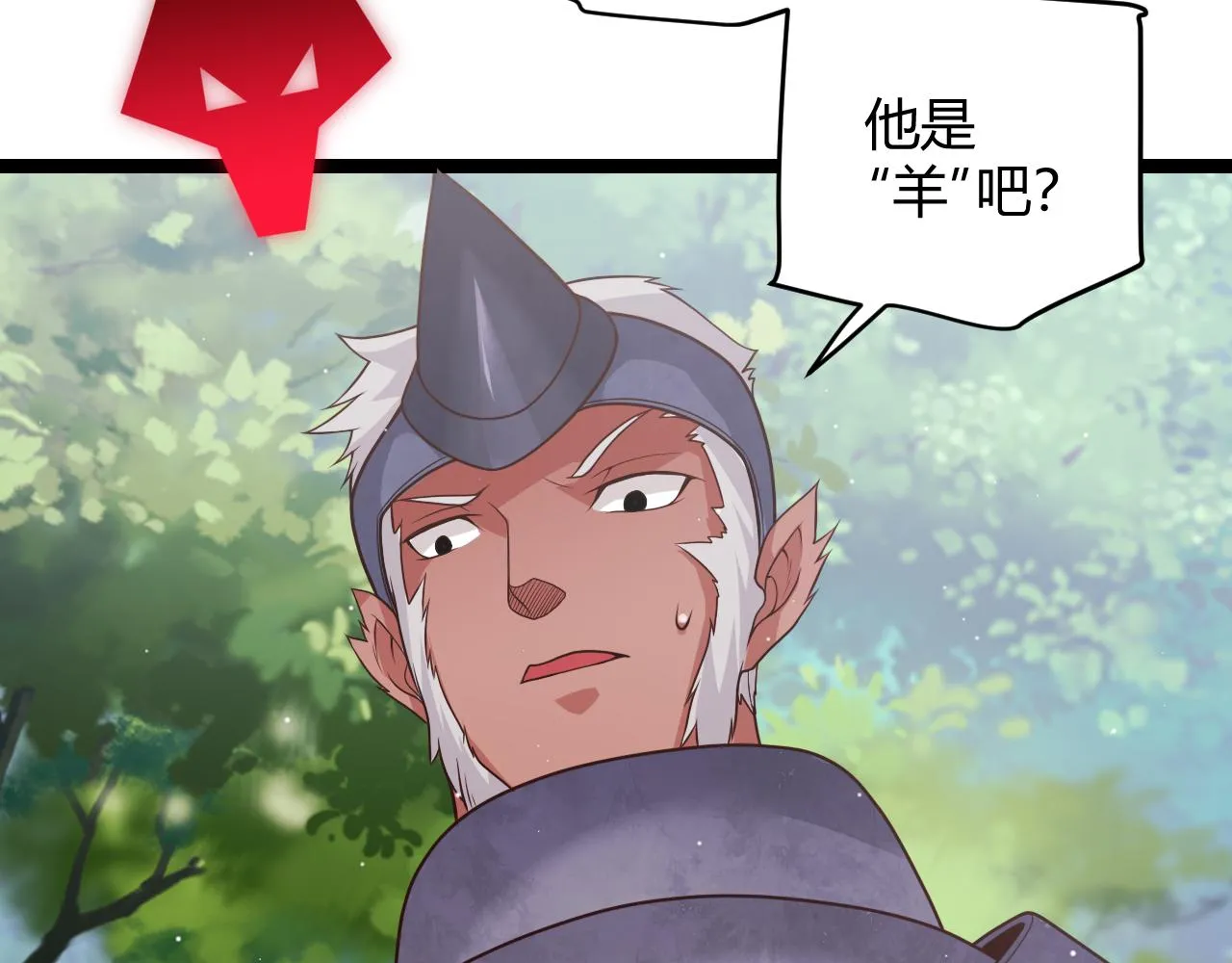 第119话 峥缈未来的寄托人 第38页