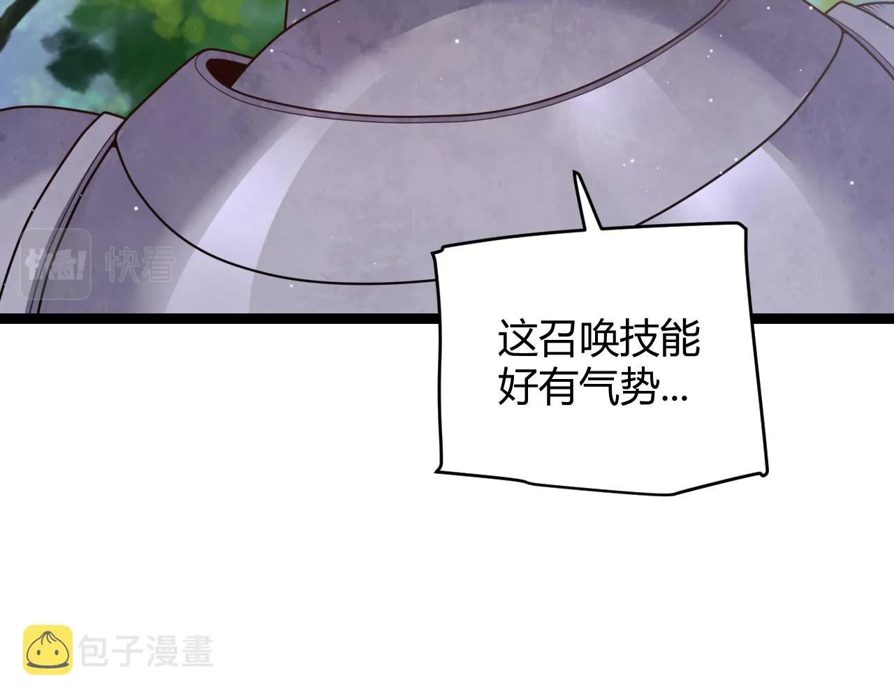 第119话 峥缈未来的寄托人 第39页