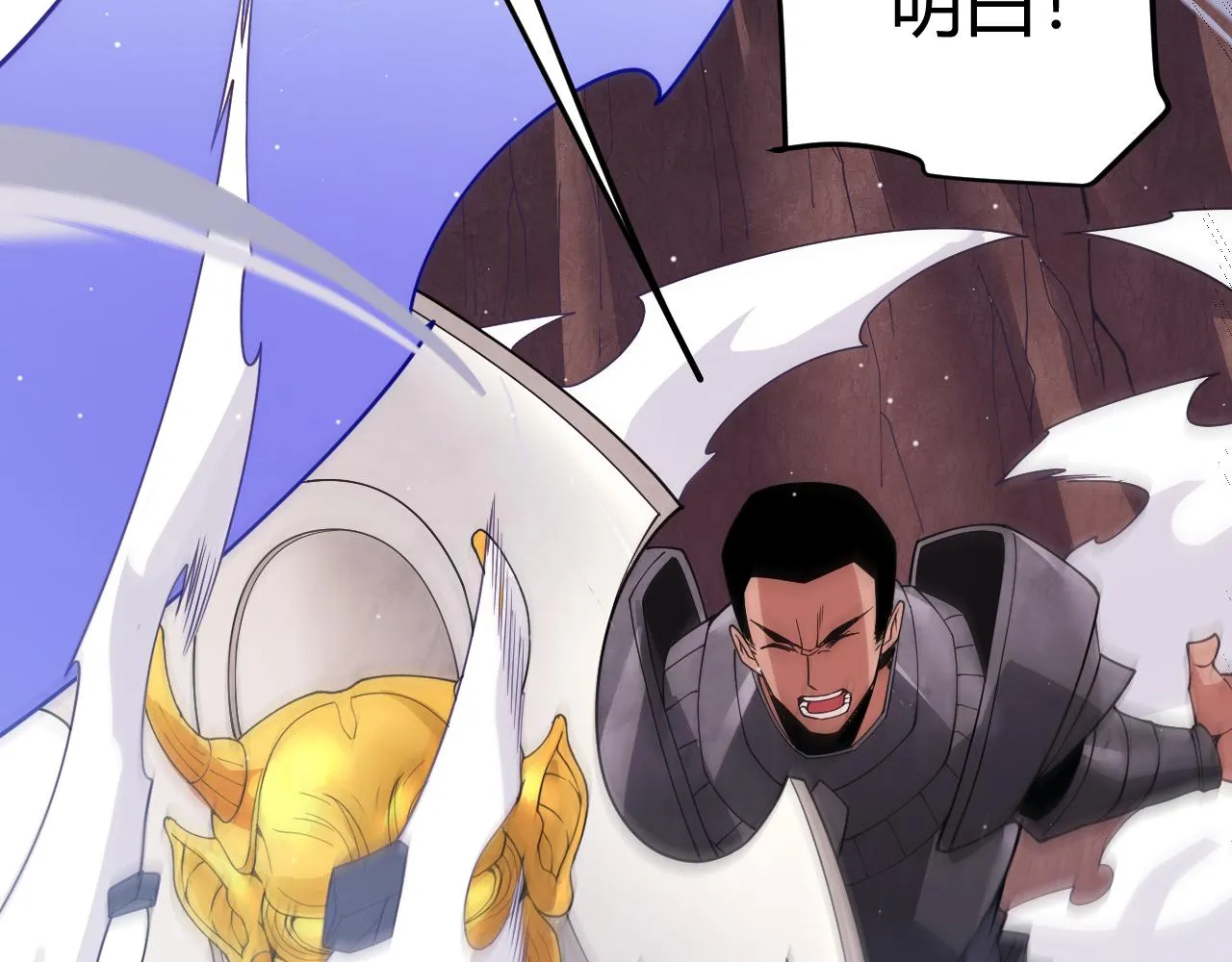 第119话 峥缈未来的寄托人 第72页