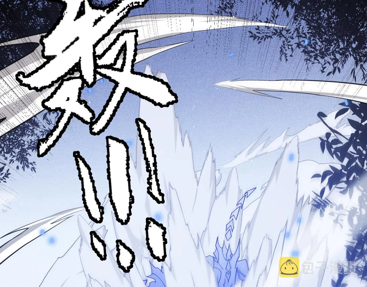 第119话 峥缈未来的寄托人 第78页