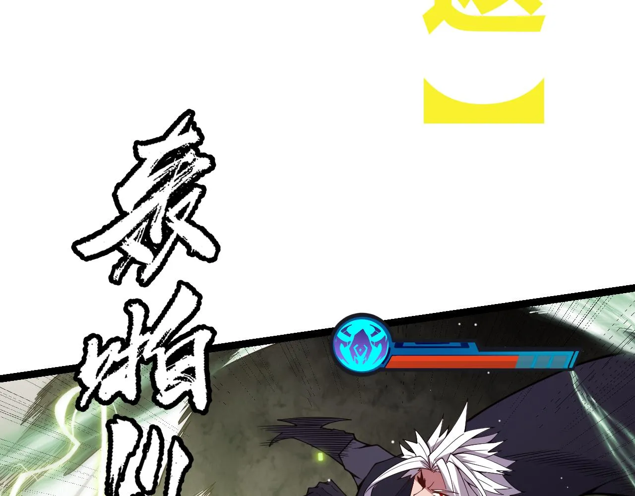 第119话 峥缈未来的寄托人 第103页