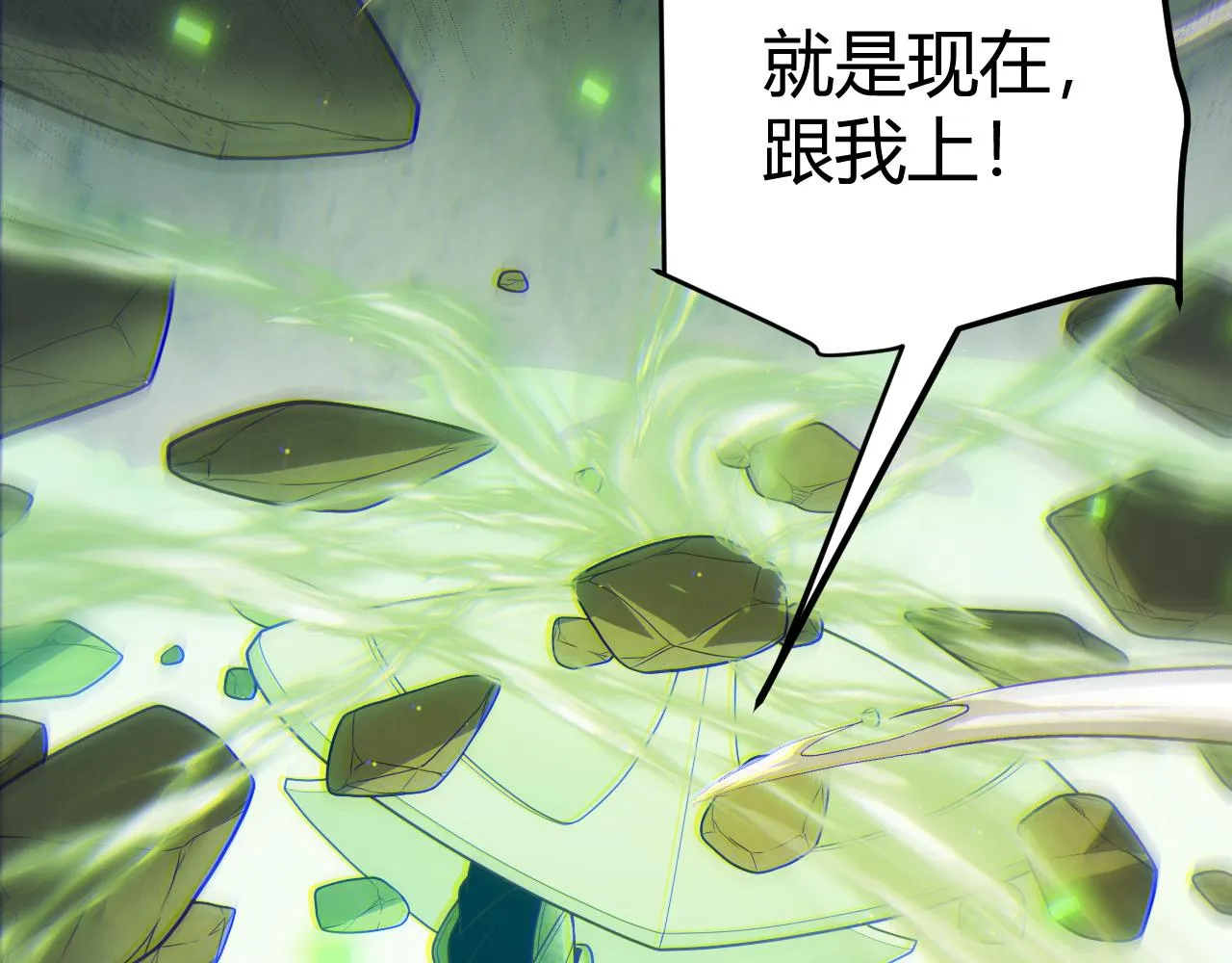 第119话 峥缈未来的寄托人 第109页