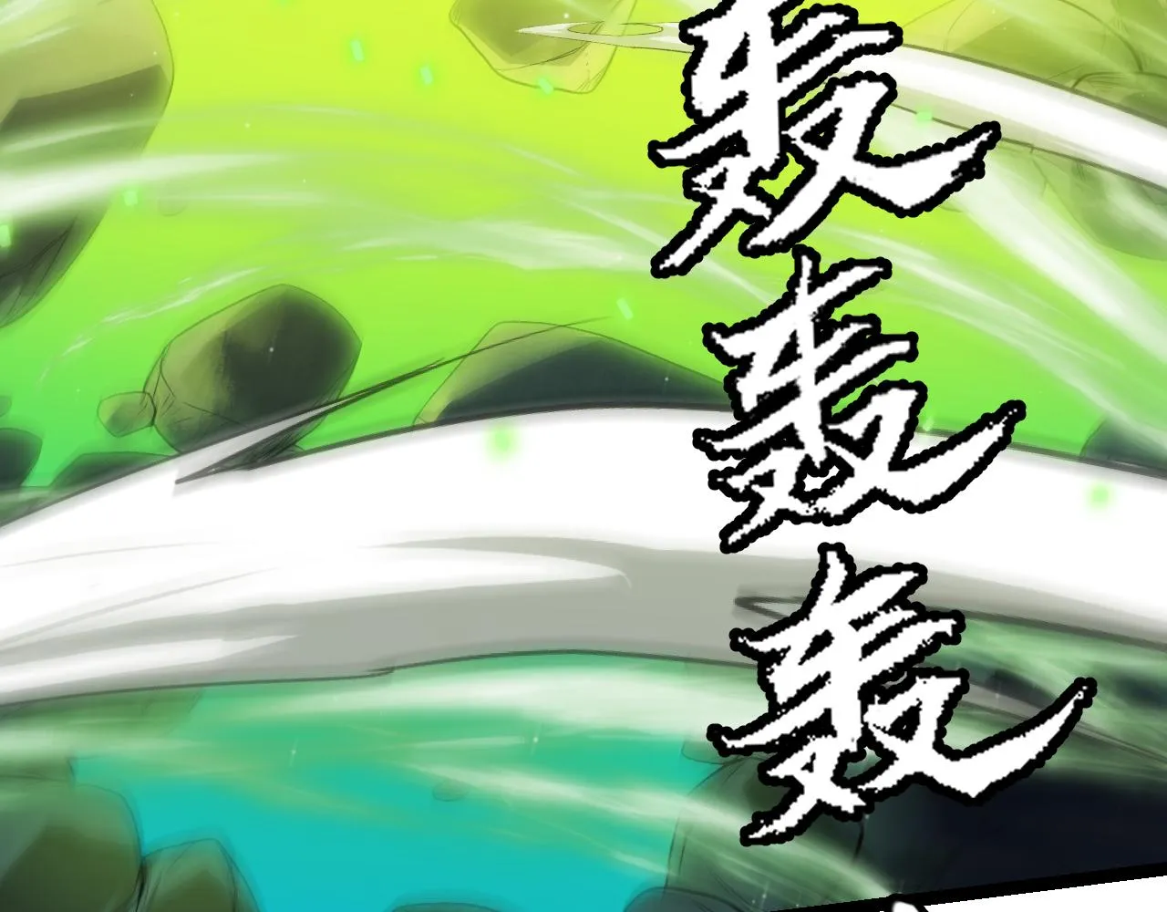 第119话 峥缈未来的寄托人 第126页